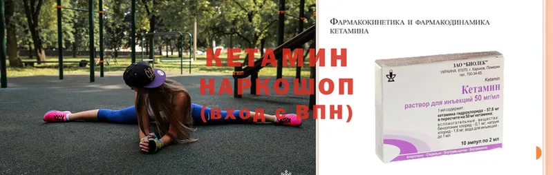 КЕТАМИН ketamine  где продают   Вытегра 