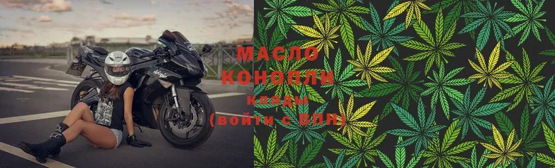 МЕГА как войти  где продают наркотики  Вытегра  Дистиллят ТГК THC oil 